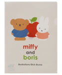 A4クリアホルダーA
[white/727A]
(miffy and boris)