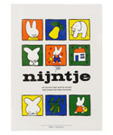 A4クリアホルダーB
 [white/441B]
(miffy 70th)