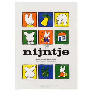 A4クリアホルダーB
 [white/441B]
(miffy 70th)