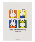 A4クリアホルダーB
 [block/447B]
(miffy 70th)