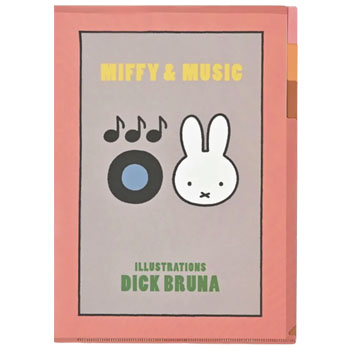 A4クリアホルダーA
[3ポケット/pink923A]
(MIFFY & MUSIC)