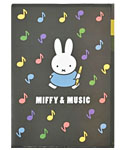A4クリアホルダーB
[3ポケット/black923B]
(MIFFY & MUSIC)
