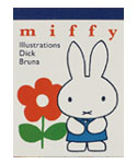 ミニメモパッド
[BS22-15]
(miffy and flower)