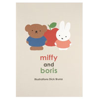 A5ノート
[white/729A]
(miffy and boris)