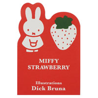 ダイカットメモ
[BS23-14]
(miffy strawberry)
