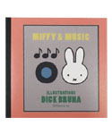 スクエアメモA
 [pink/924A]
(MIFFY & MUSIC)