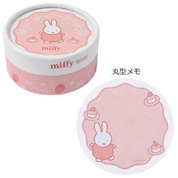 丸箱入りメモB
[white/EB491B]
(フローラ&スイーツ)