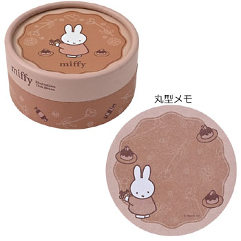 丸箱入りメモC
[brown/EB491C]
(フローラ&スイーツ)