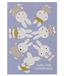 ミッフィー 
御朱印帳[空]
<miffy 70th>
