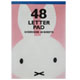 48レターパッド
[S18B48LPR]
(miffy face)