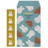 ぽち豆封筒
[BA21-37]
(miffy and bear face)