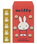 ぽち豆封筒
[Red/BA21-39]
(miffy and flower)
