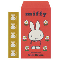 ぽち豆封筒
[Red/BA21-39]
(miffy and flower)