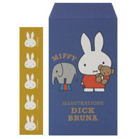 ぽち豆封筒
[BA21-43]
(ミッフィー&くまちゃん)