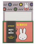 レターセット
[BA25-6]
(MIFFY & MUSIC)