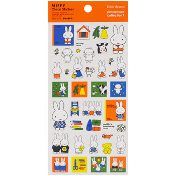 絵本クリアシール
[BW25-23]
(Orange)