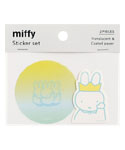 ステッカーセット
[BM-314/miffy&friends]
(COLORTONE)