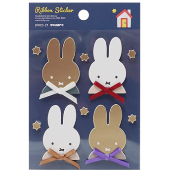 リボンシール
[BW25-21]
(ハウス)