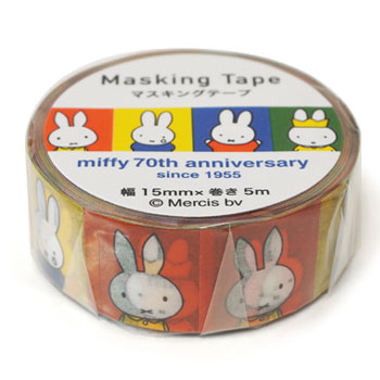 マスキングテープB
 [color/450B]
(miffy 70th)