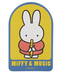 ステッカー
[笛/MF3315]
(MIFFY & MUSIC)