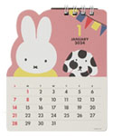 miffy ダイカット 
CALENDAR 2024
(スタンド型)