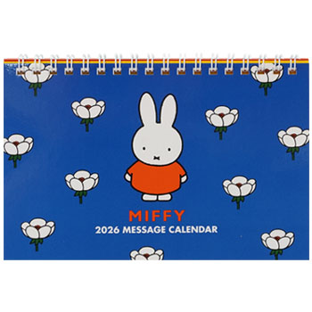 MIFFY 2026 メッセージ
 卓上カレンダー
(BCA-3)