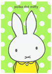 POST CARD
[No.374]
(polka dot miffy)