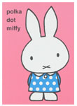 POST CARD
[No.375]
(polka dot miffy)
