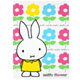 POST CARD
[white 383]
(miffy flower)
