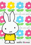 POST CARD
[white 383]
(miffy flower)