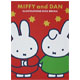 POST CARD
[414]
(miffy and dan)
