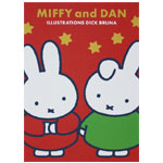 POST CARD
[414]
(miffy and dan)