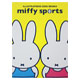 POST CARD
[421]
(miffy sports)