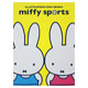 POST CARD
[421]
(miffy sports)