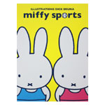 POST CARD
[421]
(miffy sports)