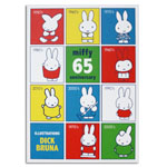 POST CARD
[427]
(miffy 65th)