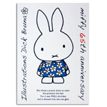 POST CARD
[428]
(miffy 65th)