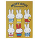 POST CARD
[429]
(miffy 65th)