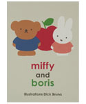 POST CARD
[ivory/BA22-1]
(miffy and boris)