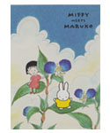 POST CARD
[BW22-2]
(miffy meets maruko)