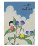 POST CARD
[BW22-2]
(miffy meets maruko)