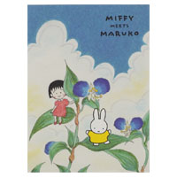 POST CARD
[BW22-2]
(miffy meets maruko)