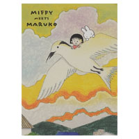 POST CARD
[BW22-4]
(miffy meets maruko)