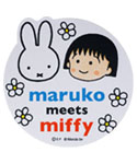 マウスパッド
[WH ホワイト]
(maruko meets miffy)