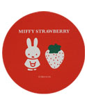 マウスパッド
[ラウンド]
(miffy strawberry)