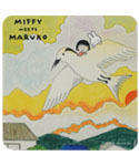 マウスパッド
[スクエア/鳥さん柄]
(miffy meets maruko)