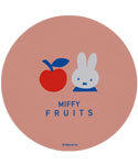 マウスパッド
[pink]
(MIFFY FRUITS)