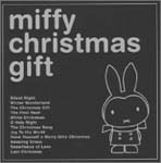 ミッフィー
クリスマスギフト