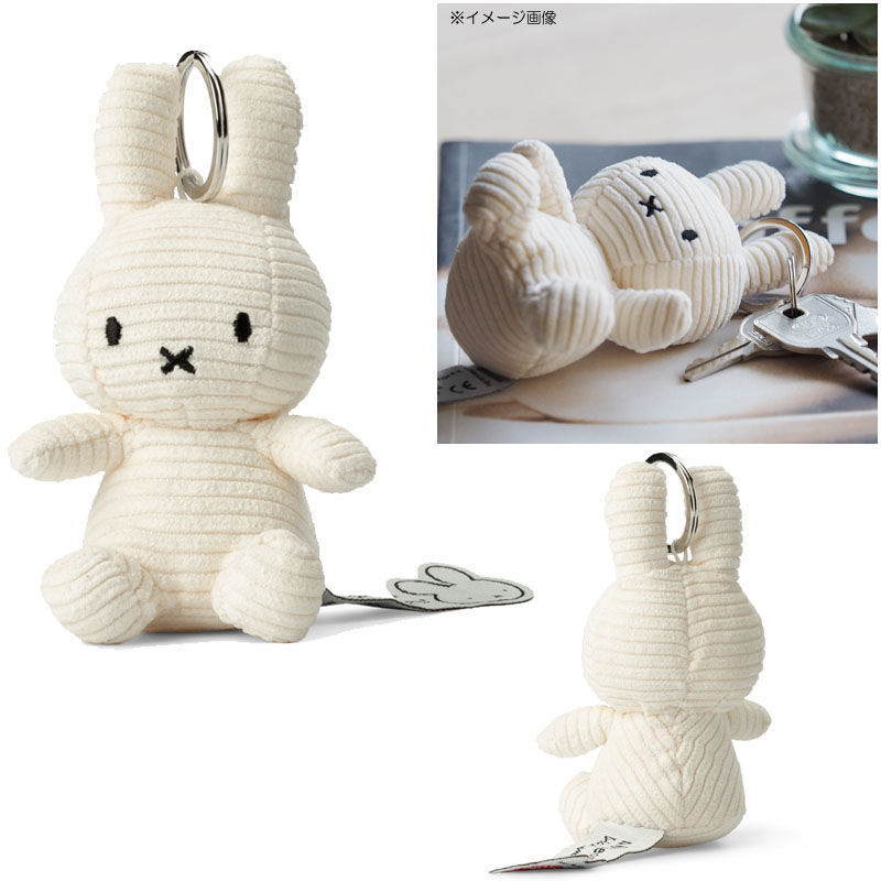 ディックブルーナオフィシャルショップ ブルーナ ブルーナ ミッフィーコーデュロイ マスコットキーチェーン White Bon Ton Toys