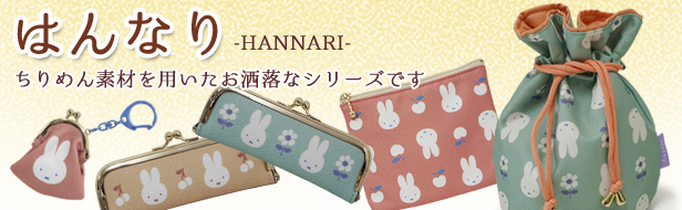 はんなりフラワー